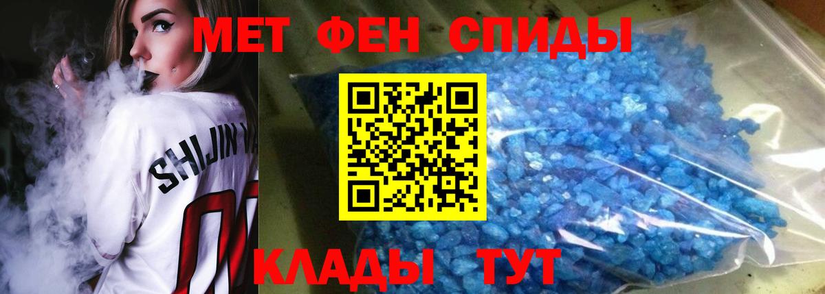АМФ  Амфетамин  Вход с VPN  АМФЕТАМИН Розовый  Курган 