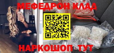 прущий лед Волжский