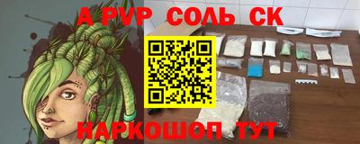 прущий лед Волжский