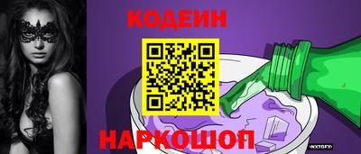 кокаин перу Волжск