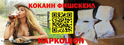 таблы Волгодонск