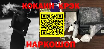 таблы Волгодонск