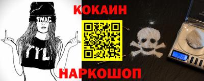 кокаин перу Волжск
