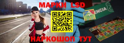 кокаин перу Волжск
