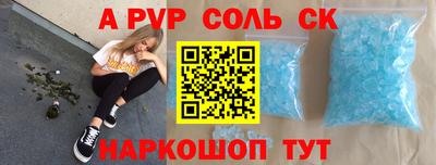 кокаин перу Волжск