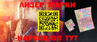 кокаин перу Волжск