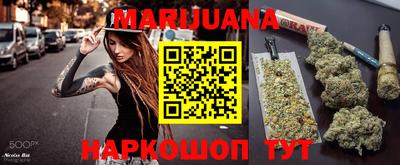 таблы Волгодонск
