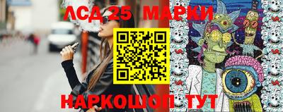 прущий лед Волжский