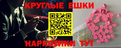 кокаин перу Волжск