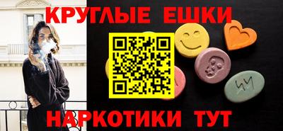 таблы Волгодонск