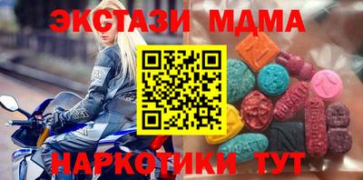 кокаин перу Волжск