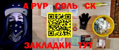 прущий лед Волжский