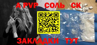 прущий лед Волжский