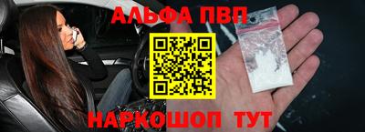 таблы Волгодонск