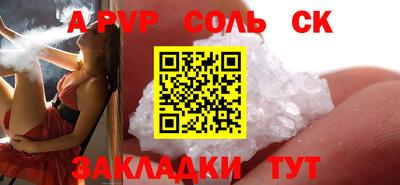 кокаин перу Волжск