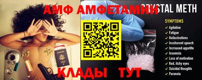 таблы Волгодонск