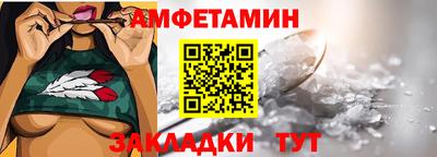 прущий лед Волжский