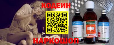 таблы Волгодонск