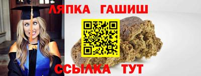 прущий лед Волжский