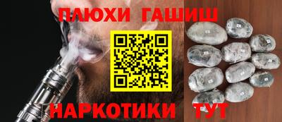 прущий лед Волжский