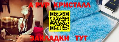 таблы Волгодонск