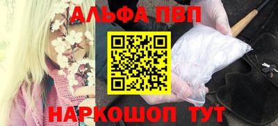 прущий лед Волжский