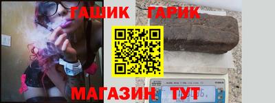 таблы Волгодонск