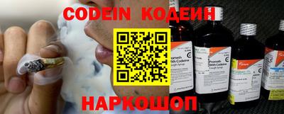 таблы Волгодонск