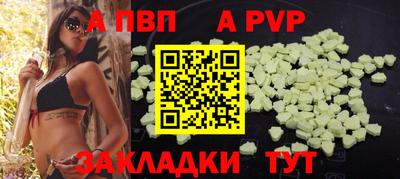 кокаин перу Волжск