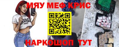 таблы Волгодонск