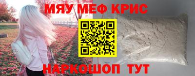 прущий лед Волжский
