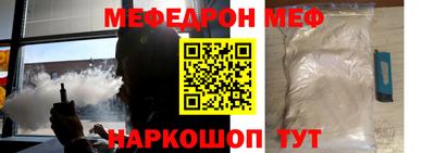 таблы Волгодонск