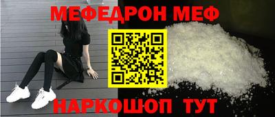 прущий лед Волжский