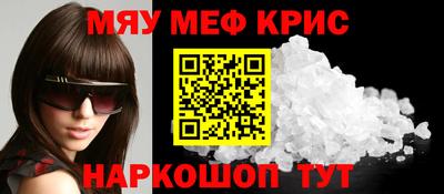 таблы Волгодонск