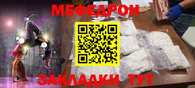 кокаин перу Волжск