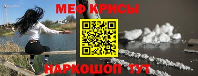 таблы Волгодонск