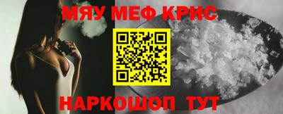 таблы Волгодонск