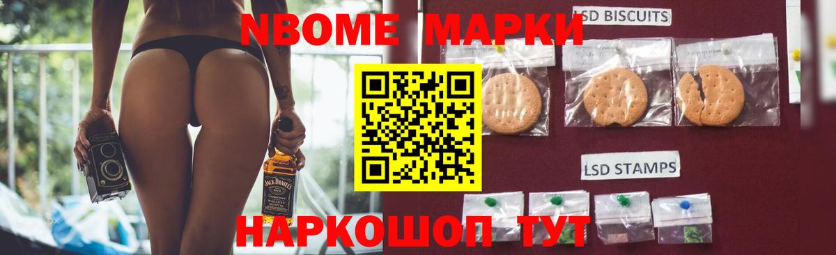 Лсд 25 экстази  OMG ТОР  Вход с VPN  Курган  Лсд 25 экстази кислота 