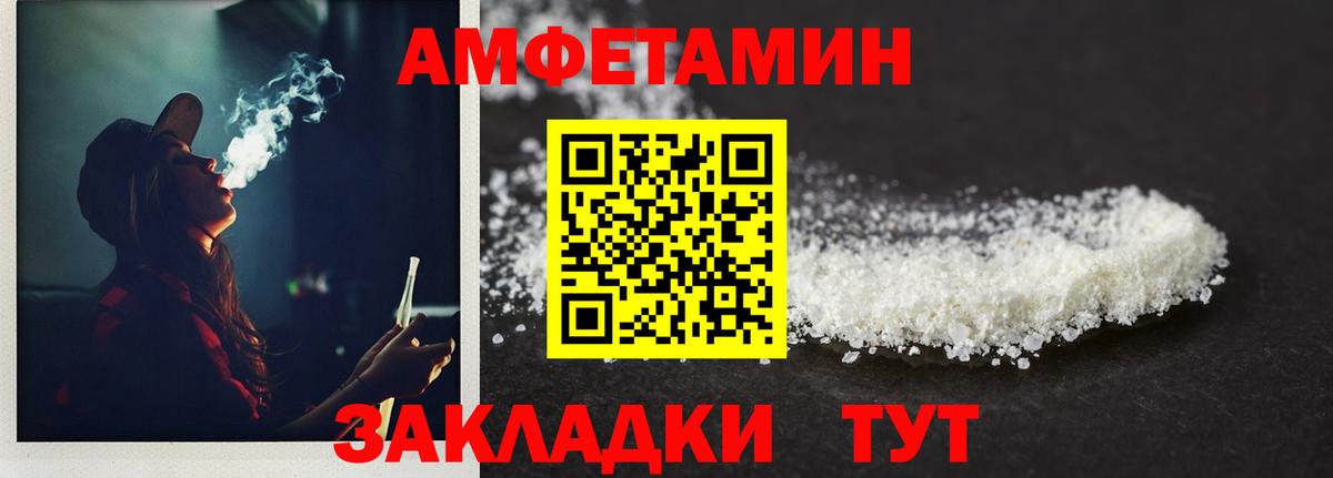 Курган  Первитин Декстрометамфетамин 99.9%  Первитин Декстрометамфетамин 99.9%  Вход с VPN 