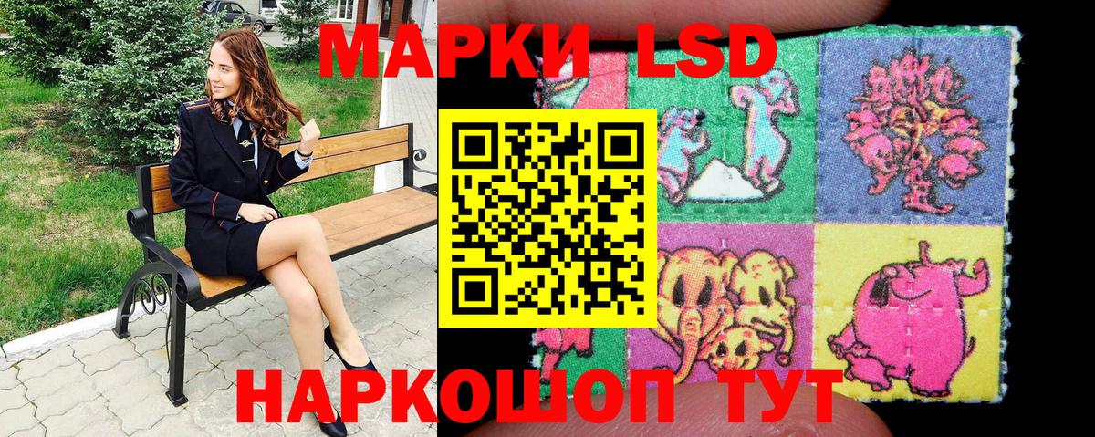 Марки N-bome  Вход с VPN  Курган  Марки NBOMe 1,5мг 
